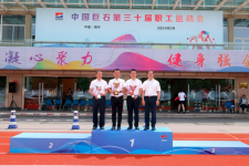 火炬?zhèn)鬟f，四地同臺(tái)！這場(chǎng)運(yùn)動(dòng)會(huì)新意十足、星味十足