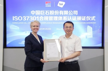 Jushi Receives ISO 37301 Compliance Management Systems