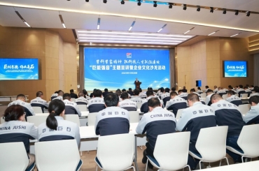 Jushi Hosts Lecture to Build Up Innovation Momentum